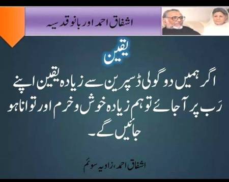 Deep one😑