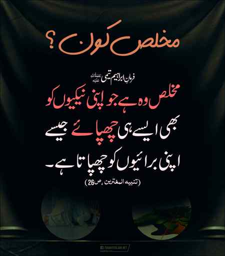 ALLAH AUR USKY FARSHTY DUROOD BEJTY HY AAP PAR TU A EEMAN WALO TUM B UN PAR DUROOD AUR SALAM BEJO