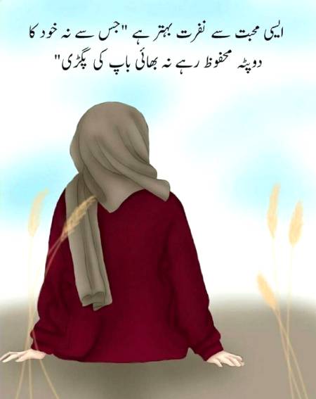Han g bilkul😔