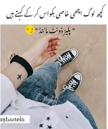 Merry sath tou hmesha yehi hota ha