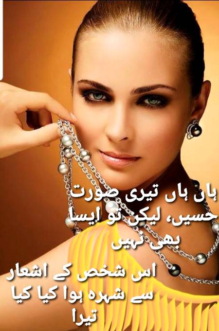 ابن انشاء ۔