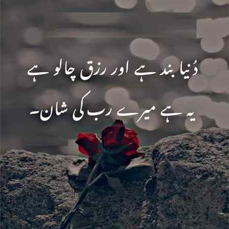 Sending by fareed ahmed shaikh beshak