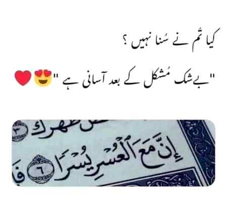 Beshak 😍