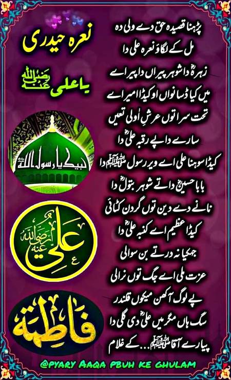🌹🌹🌹صلی اللہ علی حبیبہ محمد نور من نوراللہ وعلی آلہ واہل بیتہ وعترتہ وازواجہ وصحبہ وجدہ وذریتہ و کل امتہ وبارک وسلم کثیراً کثیرا و دائماً ابدا 🌹🌹🌹