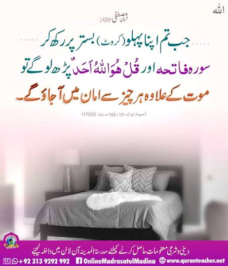 موت کے علاوہ ہر چیز سے امان ۔
لائیک اور فالو کریں ۔