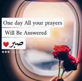 صبر وہ ہے جو کربلا کے شہیدوں نے کیا پانی نہ پیا اور دین کو بچا لیا۔۔