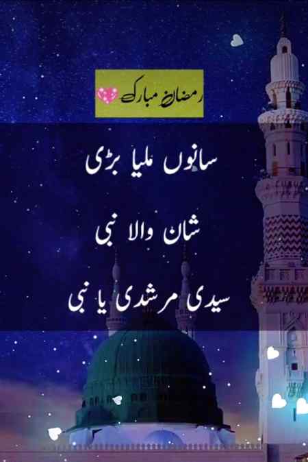 اَلسَّلاَمْ عَلَيْلیکُمْ ورحمۃ الله  
  وبرکاته🌸سحر  بخیـر 🌸
میٹھا 🌹میٹھا ہے میرے 🌹محمدﷺ💟 کا نام ہوں ان پہ لاکھوں🌹 کروڑوں درود و سلام 🌹محمدﷺ🌹ہمارے🌹بڑی🌹شان🌹والے 💖🌹❤ یامحمدﷺ ❤🌷💖