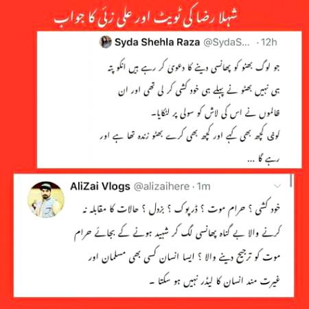 Ya rooz sasta Nasha krka twiter pr bongi marr datee ha