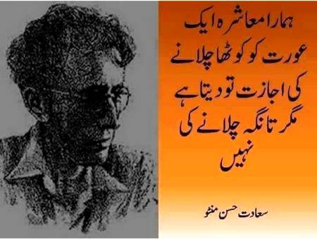 Manto 😔😶