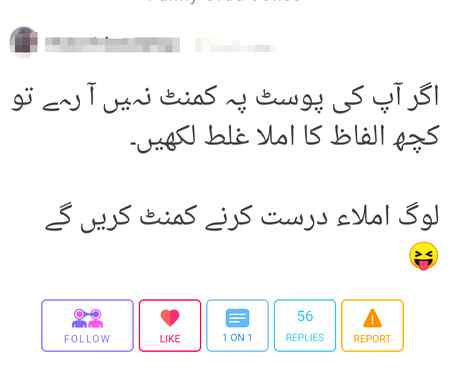 Situation in current days