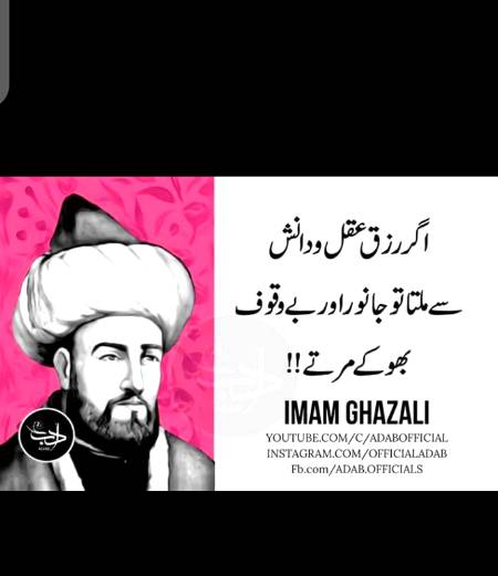 Bilkul 😶
