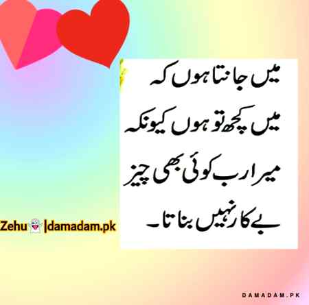 Indeed 😊..