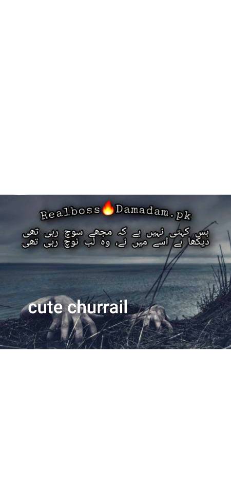 یاد تو بہت کرتی ھے پر تھوڑی سی  انا پرست ھے