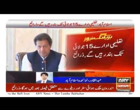 Jeoooo Imran Khan 😇😇