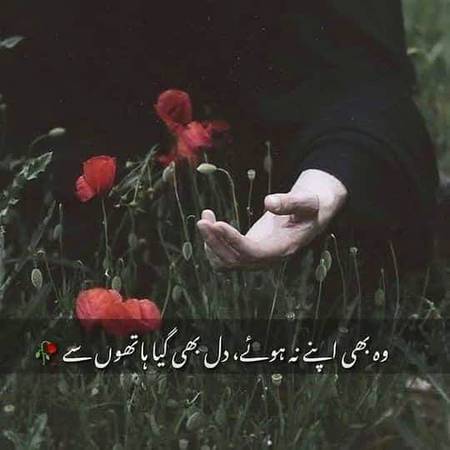 Dard-E-Dil💔💔