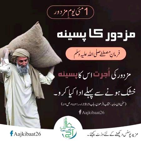 1st may ..labour day