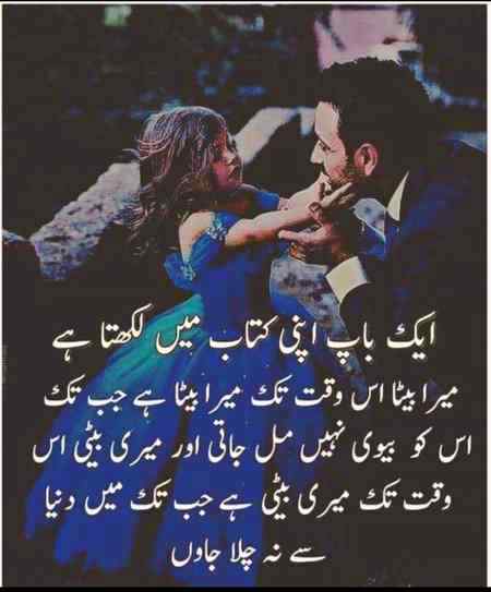 Right 🥀🥀🥀🥀