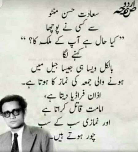 Allah karam kary