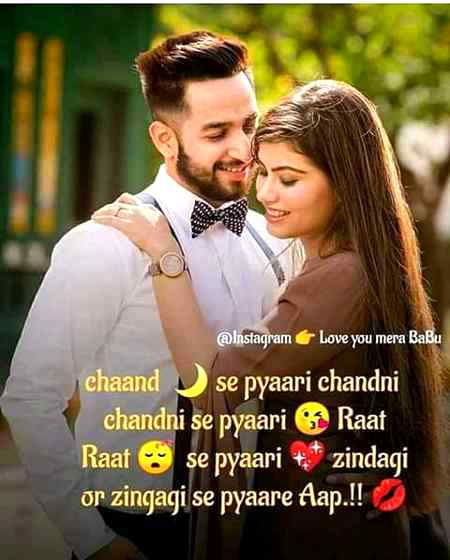 ZinDagi sE pyarE Aap..!!😘