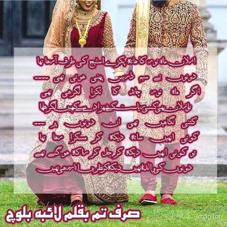 it's my novel
ager ap parhna chahty Hain to mujhy insta pr follow krain ۔۔۔۔۔labi_baloch_113
novel is also available on Google wattpad and play store
