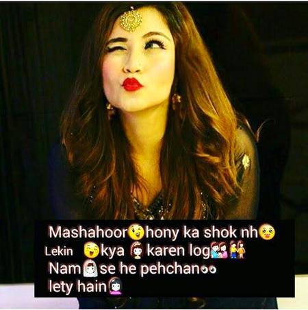 Esa name hi ke Mujhe Name se he pehchan lete hi😎