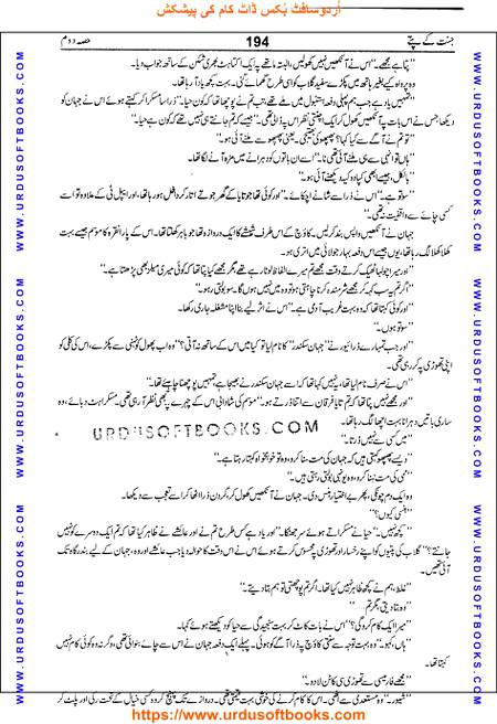 Title = Jannat kay patay.
Writer = Nimra Ahmed.
Part = 2
Page = 194