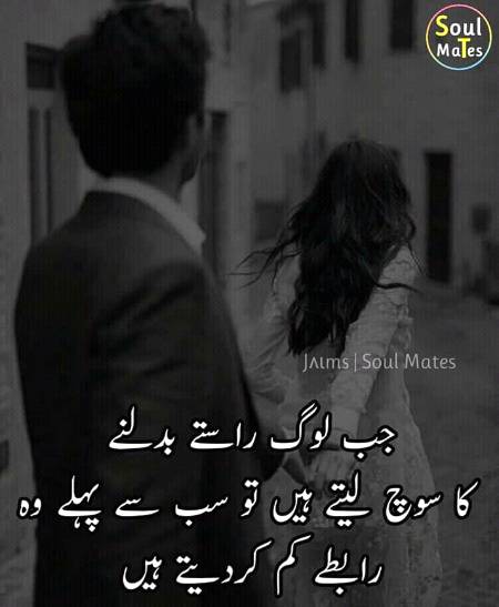 Rabty kum kr dety 😢😢😭😭