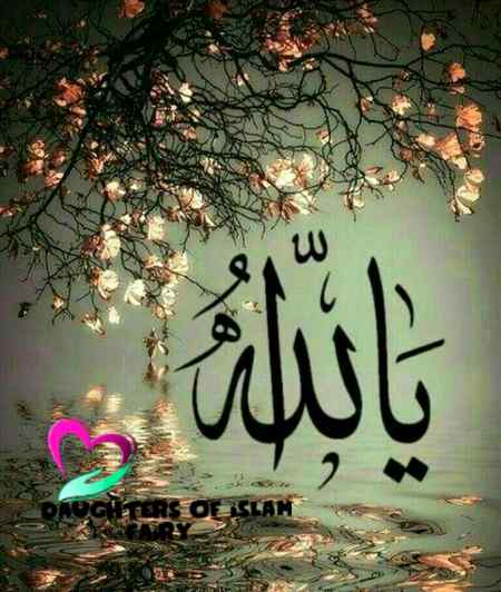 Rahm frma mary Allah 🙏😭😥