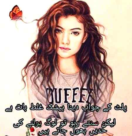Right 💯💯💯😉