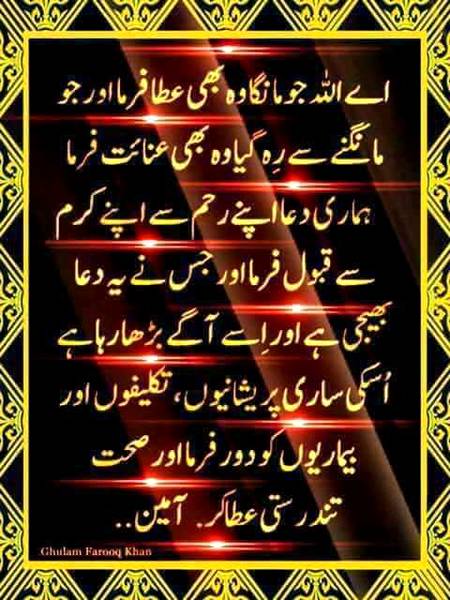 .q4 All😇😇😇