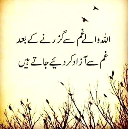 Ye Haqiqat Hai..👇👍