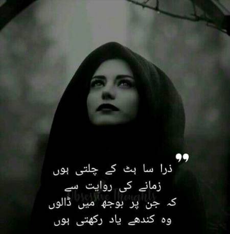Main logon sy mulaqaton k lamby yad rkhti hn...main baten bhool b jaun to lehjy yad rkhti hn..