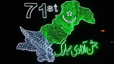 Happy independence day 💚🇵🇰🇵🇰