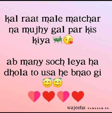 Jori achii lagy gi na .l7 .l7