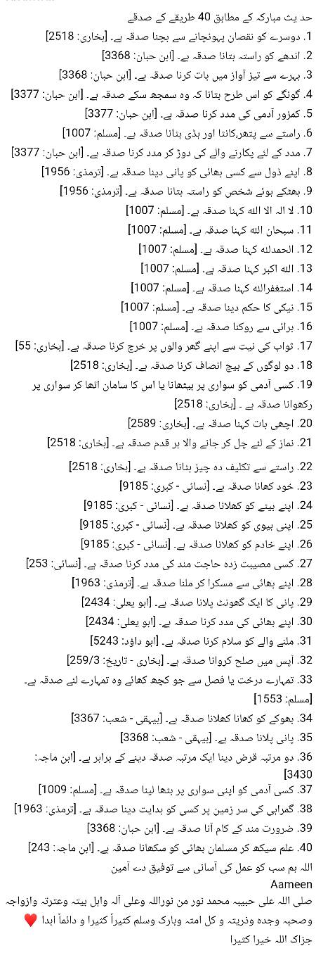🌹🌹🌹صلی اللہ علی حبیبہ محمد نور من نوراللہ وعلی آلہ واہل بیتہ وعترتہ وازواجہ وصحبہ وجدہ وذریتہ و کل امتہ وبارک وسلم کثیراً کثیرا و دائماً ابدا 🌹🌹🌹