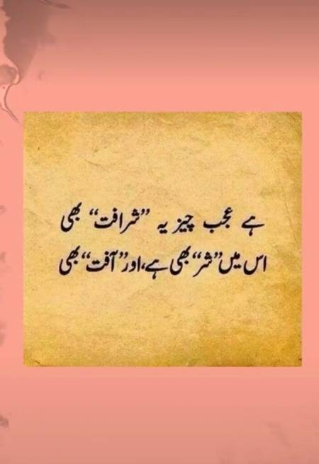 Kya khayal hy dosto