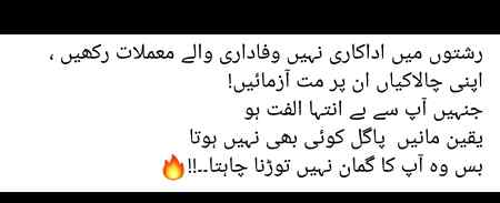 Asslam-o-Alikum everyone