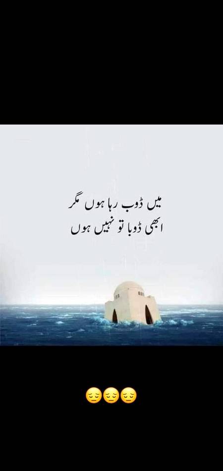 BARISH....