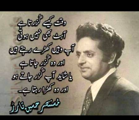 Hmm right😐