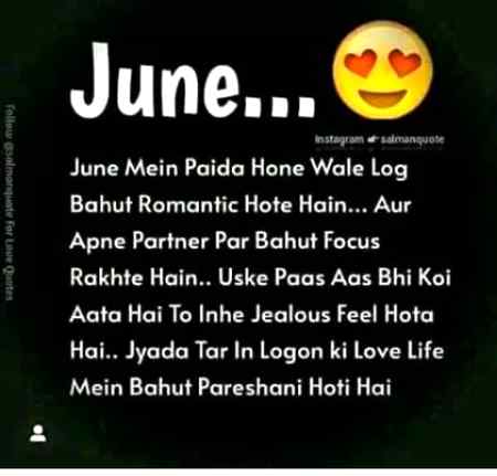 June walay login k liya kia yeh sacha ha?!