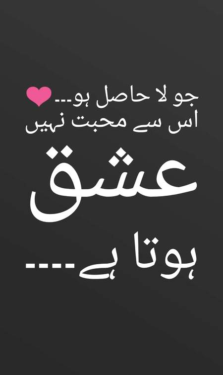 KHUDA KARY TU BI TADPY😭😭😭