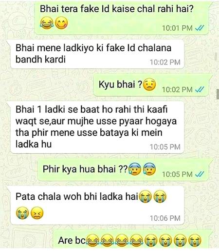 Damadam ky ladko sy Allah bachaye toba toba