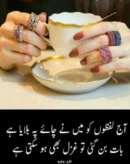 By Anaya