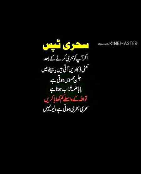 Kam kahay or hath hulaaa rakhay...