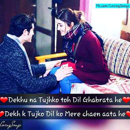 ❣️Try sath ho jyen gy khatum❣️
❣️Tujhy kitna chahny lagy hum❣️