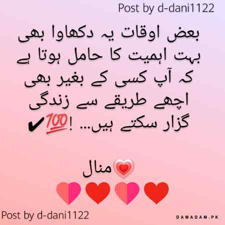 👇👇 Agree 👇👇