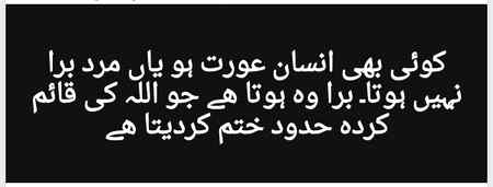 Beshak 😑😑SubhanAllah SubhanAllah .g3 ❤❤💞💖😍😍😘😘😍