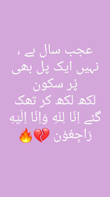 🔥🔥🔥💔💔💔💔💔💔🔥🔥