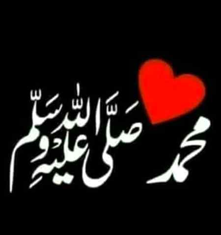 پیارےآقاﷺ جس راستےسےگزرتےتھے، وہ راستہ بھی معطر خوشبو سےمہک اُٹھتاتھا…(سُبحَان اللّٰه)

پسینہ شہہِ دِیںﷺکا صَد رَشكِ عَنۢبر
وہیں سےگُلوں نے وہ خوشبو چُرالی
وہیﷺ سب سےاعلیٰ، وہیﷺسب سےبالا
وہیﷺ رب کےپیارےﷺ، وہیﷺسب سےعالی