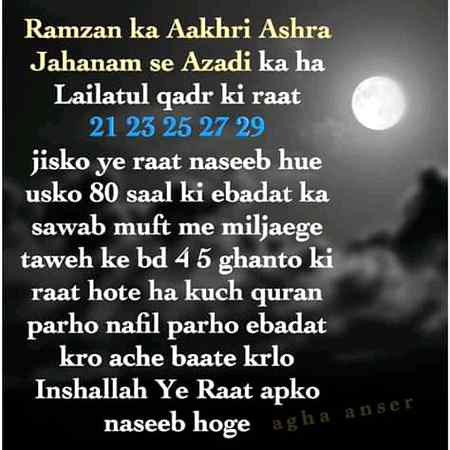 21 Shabe qadar🌹 ki raat aap sbko bhut mobark fns duao me mujhe bhi yaad rkhna,🌹🌹